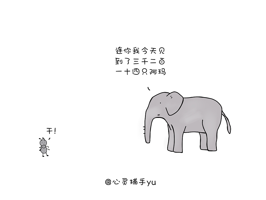 哥,为什么我们每天跑步却胖了!