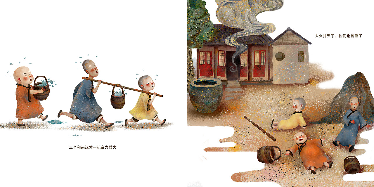 《三个和尚》绘本插画