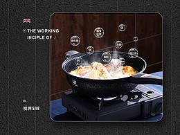 锅子/电磁炉/烤箱//饭盒和做饭有关