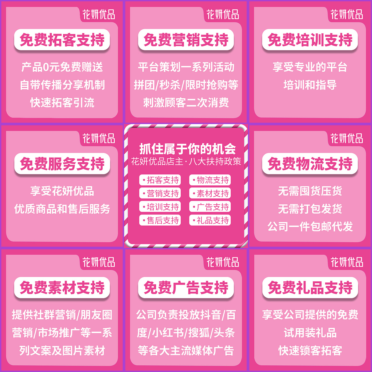 微商朋友圈海报（图ZMjE5OTQ1NDQw） - 海报 - 站酷设计师紫兰的花时原创素材 - 站酷ZCOOL