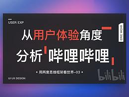 文章