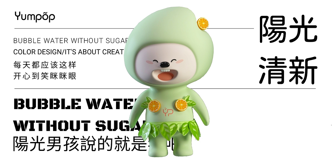 饮料包装设计 食品包装 饮品包装设计 品牌IP设计(图ZMjY1NjY0Nzg4) - 品牌 - 站酷设计师hellolinkdesign原创素材 - 站酷ZCOOL