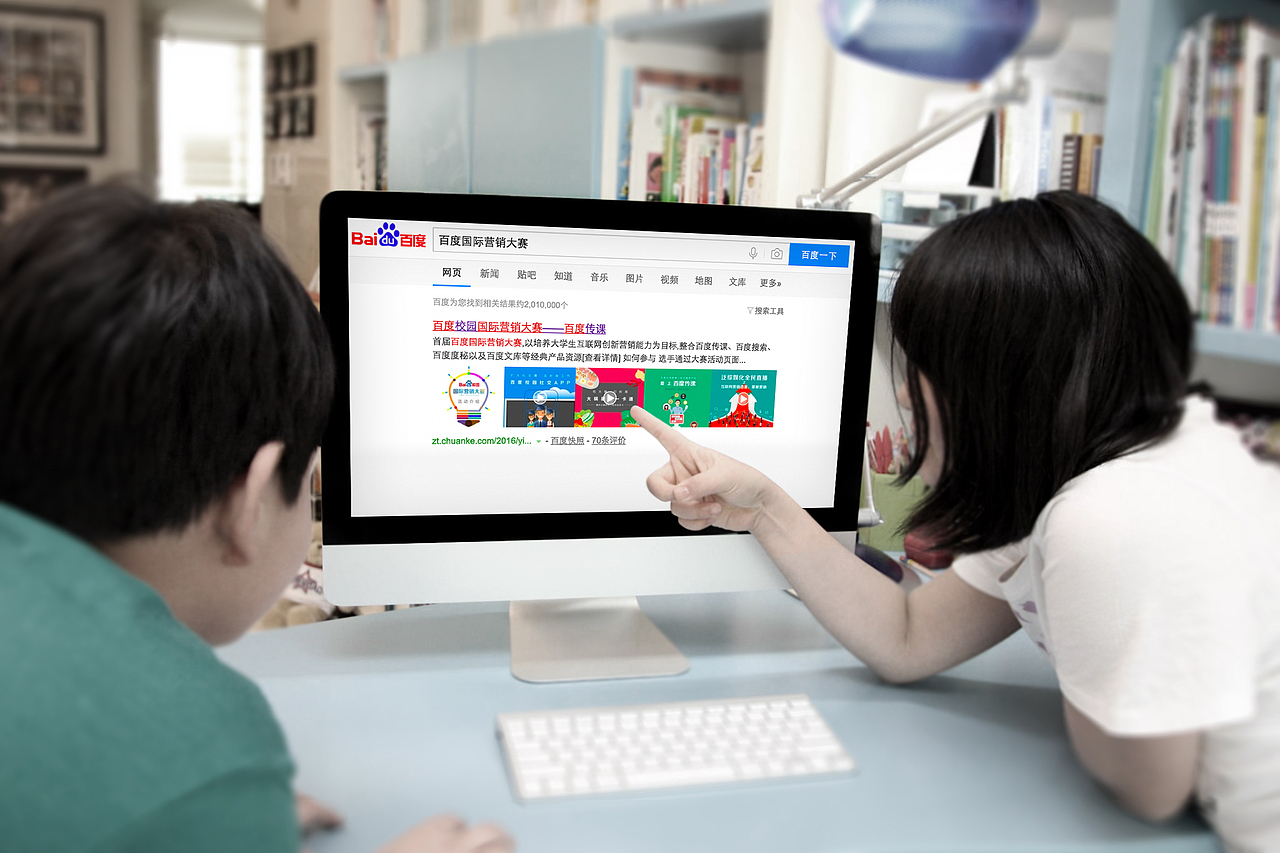 ”百度校园国际营销大赛“推广设计（图ZNTM0MTQ5ODA=） - 宣传物料 - 站酷设计师云之南临风阁原创素材 - 站酷ZCOOL