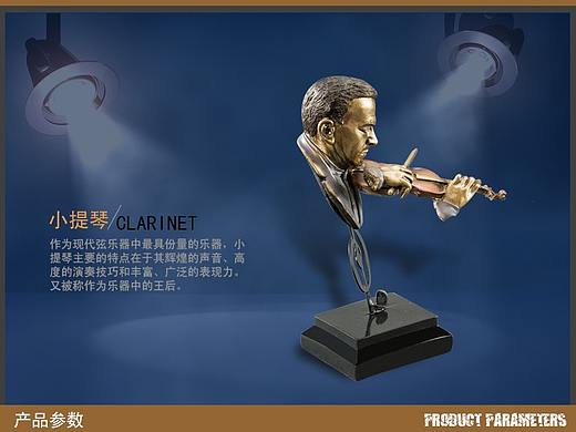 工艺品（个人主页-ZMjg2NzM4ODA=） - 图案 - 站酷设计师名之与原创素材 - 站酷ZCOOL