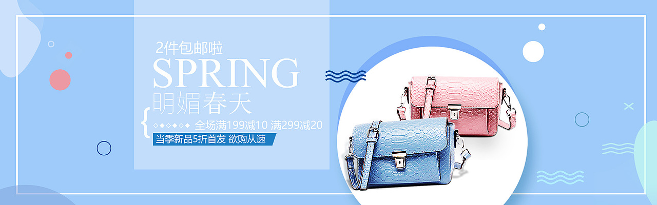 BANNER（图ZMTY1MjkwNTI0） - 运营设计 - 站酷设计师大蠢宝原创素材 - 站酷ZCOOL