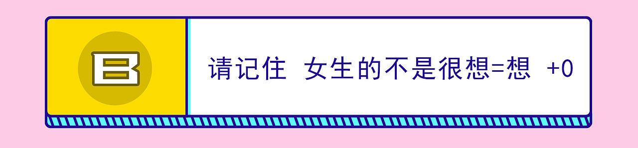 《女生谎言随堂考试》条漫（SVG互动版）（图ZMjA3OTY5NzU2） - 中/长篇漫画 - 站酷设计师草柚小姐工作室原创素材 - 站酷ZCOOL