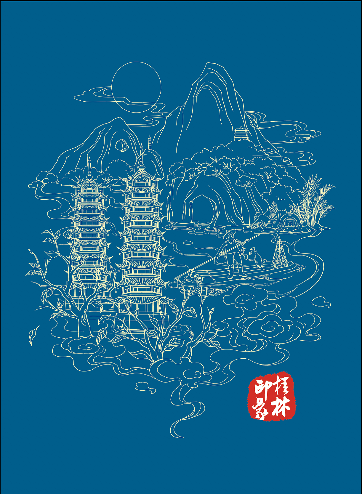 印象桂林系列插画