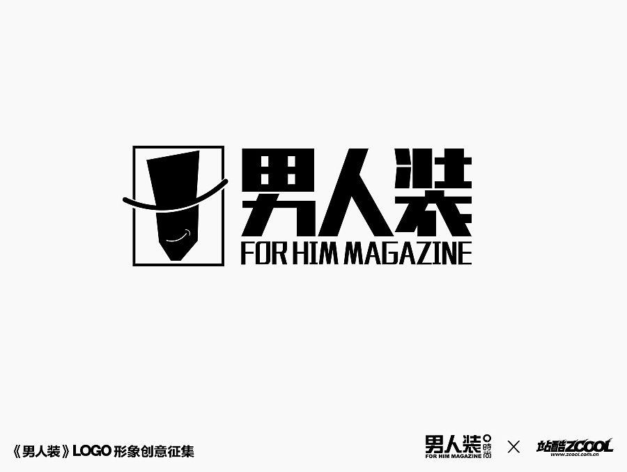 男人装logo设计