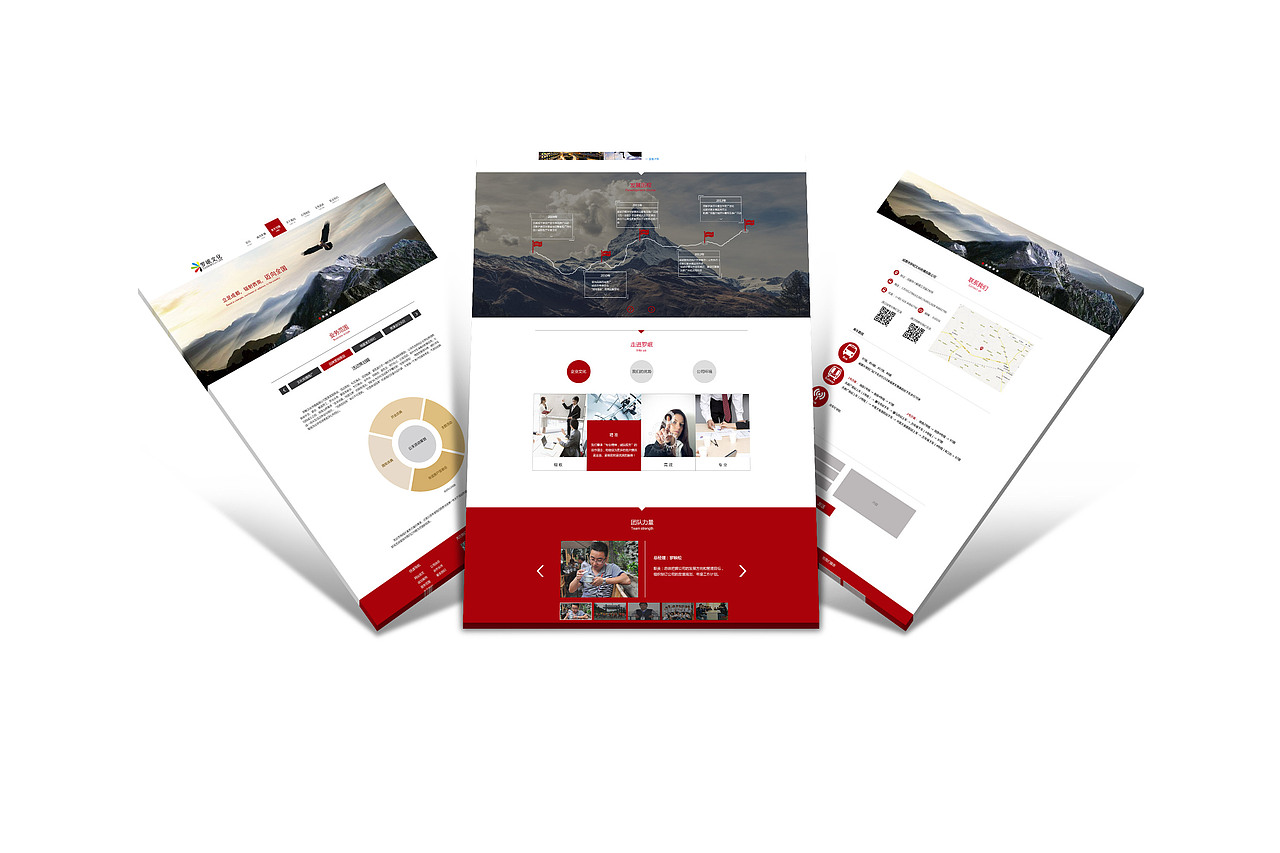 网站网页（图ZNDcxMDQxMTI=） - 企业官网 - 站酷设计师Scoripo_fs原创素材 - 站酷ZCOOL