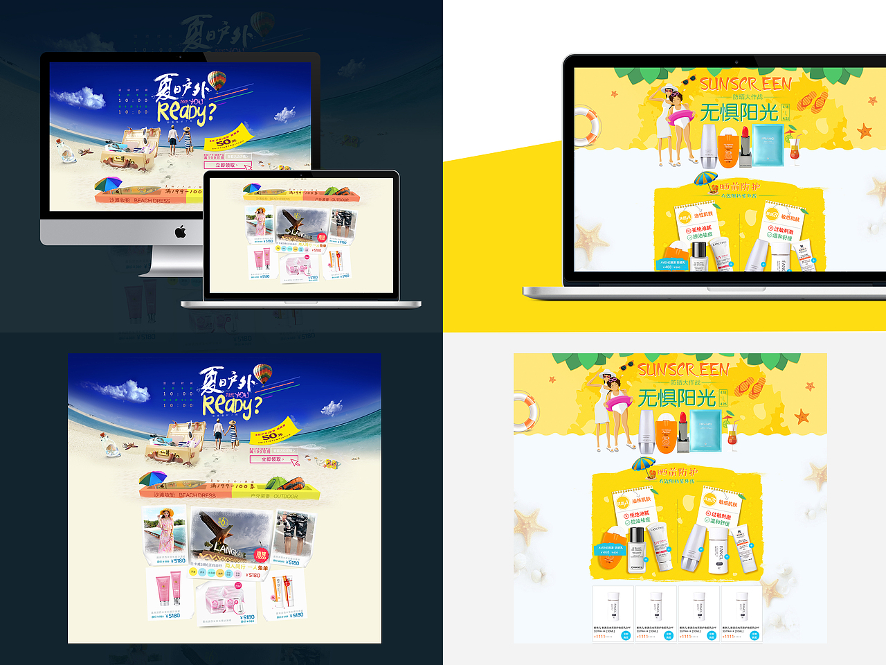 电商作品（图ZMTA4MDM2MDI4） - 其他 - 站酷设计师爱设计136原创素材 - 站酷ZCOOL