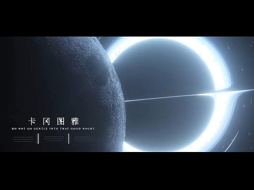 星际穿越 卡冈图雅 黑洞