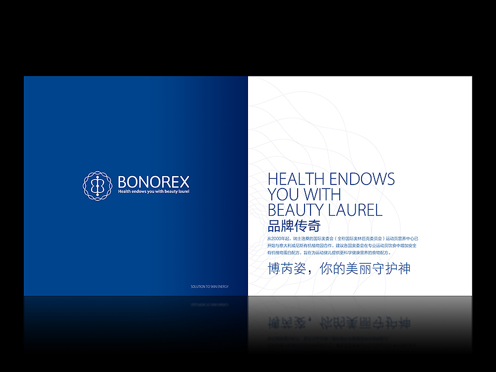 品牌设计 包装设计 画册设计 展架设计 微信海报设计