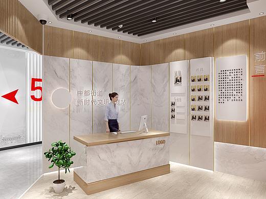 文明实践站
