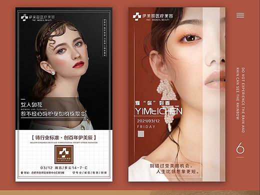  早安图