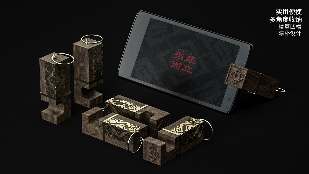 当扆而立——湖南省博物馆西汉彩绘漆屏风创意衍生产品