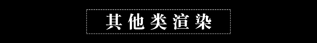 【2021年度渲染总结】🧧（图ZMjgxNzAwMTIw） - 场景 - 站酷设计师阿泽不叫啊泽原创素材 - 站酷ZCOOL