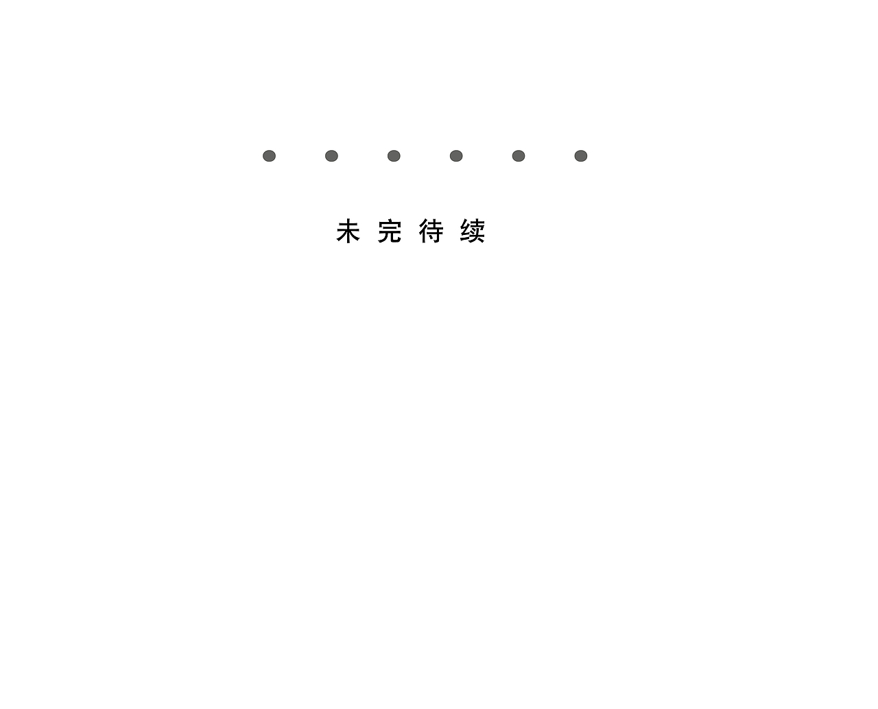 吃点水果，降降火吧（图ZNTIyMzA1Mjg=） - 品牌 - 站酷设计师天一包装设计原创素材 - 站酷ZCOOL