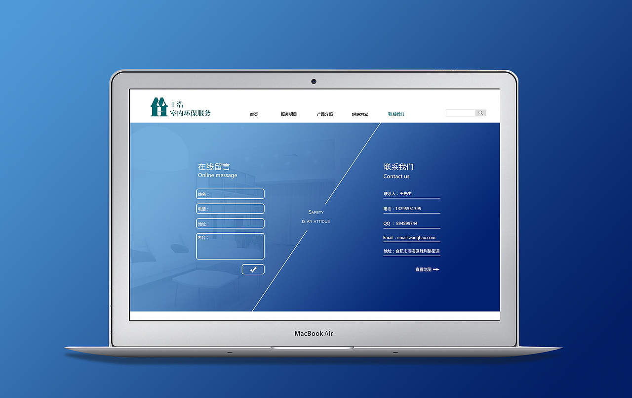 室内环保服务 网页redesign（图ZNjA3MzcxODg=） - 企业官网 - 站酷设计师长街的邮差原创素材 - 站酷ZCOOL