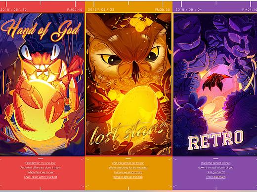 懒惰的八月——恐龙蛋的多方驻扎点