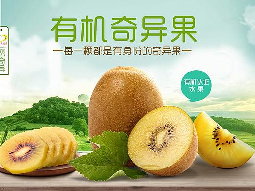 水果系列
