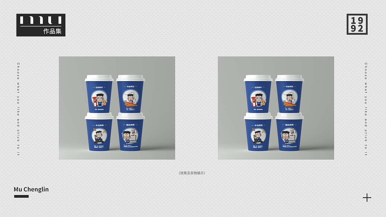 作品集（图ZMTg1MTE5MzQ4） - 其他UI - 站酷设计师老板这瓜甜吗原创素材 - 站酷ZCOOL