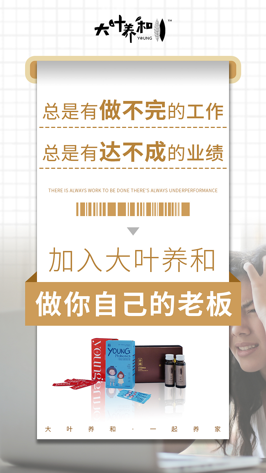 微商海报（图ZMjE3MjU1ODQw） - 品牌 - 站酷设计师CNlese饼原创素材 - 站酷ZCOOL