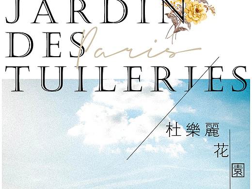 珠宝行业公众号设计｜产品节日推文