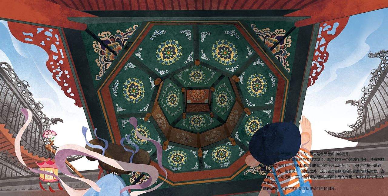 儿插绘本（图ZMzUyOTk4NTgw） - 绘本 - 站酷设计师rider小马原创素材 - 站酷ZCOOL