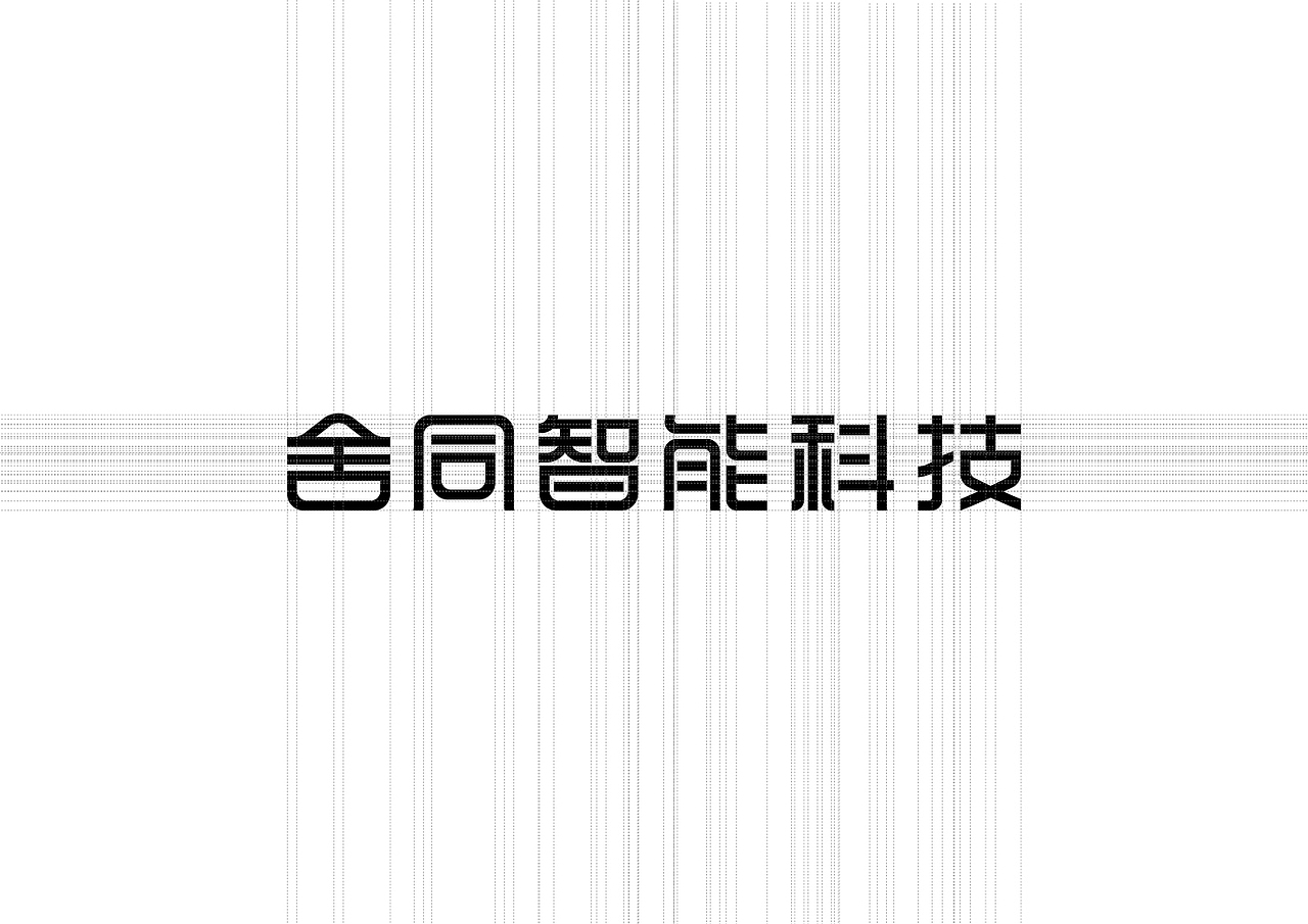 医疗智能科技品牌设计