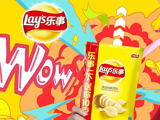 Lays薯片KV