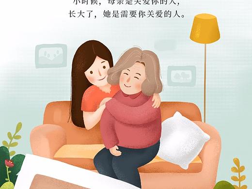 母亲节 亲情呈现～ 