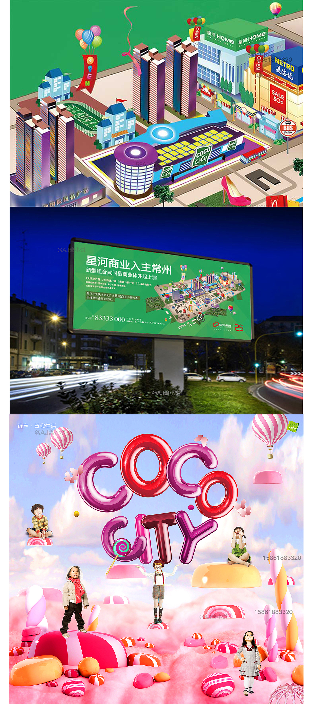 零售商业综合体、百货招商手册、海报主KV设计合集（图ZMTMwODUwMTU2） - 书籍/画册 - 站酷设计师AJ宾果品牌设计原创素材 - 站酷ZCOOL