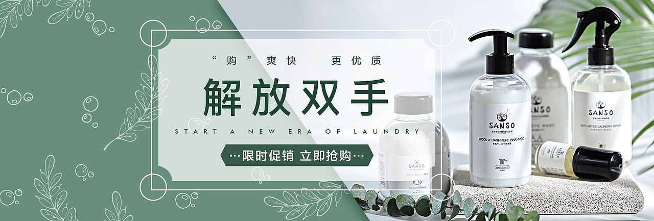 部分電商作品整理（圖ZMTk3MzczMTYw） - 電商 - 站酷設(shè)計(jì)師vivi尤微米原創(chuàng)素材 - 站酷ZCOOL