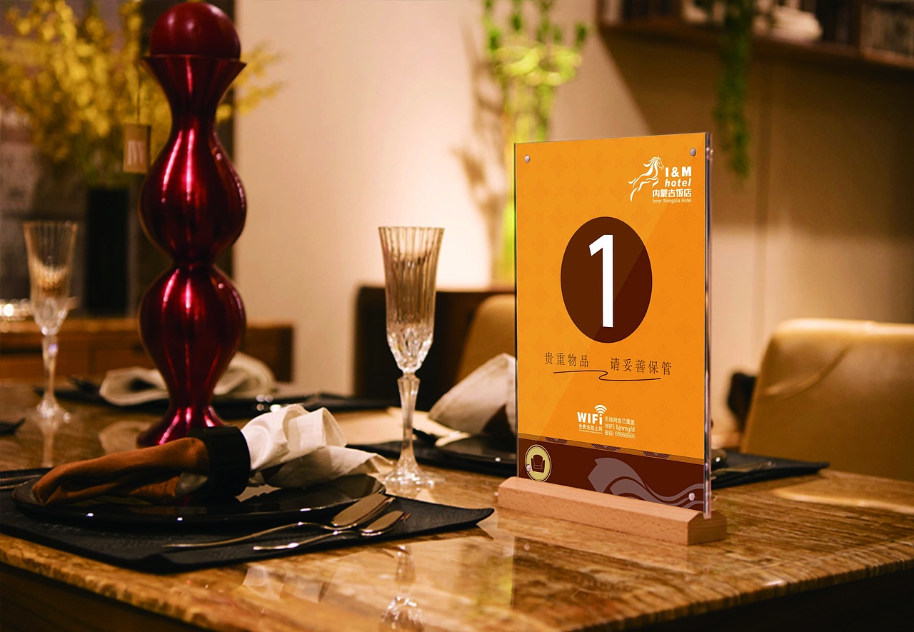 内蒙古饭店全案设计