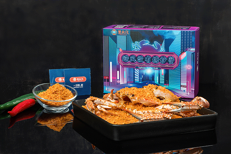 海鲜生鲜品牌设计包装设计电商天猫店铺设计