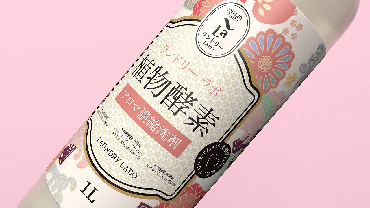 日本laundry labo|植物酵素香氛洗衣液瓶贴设计