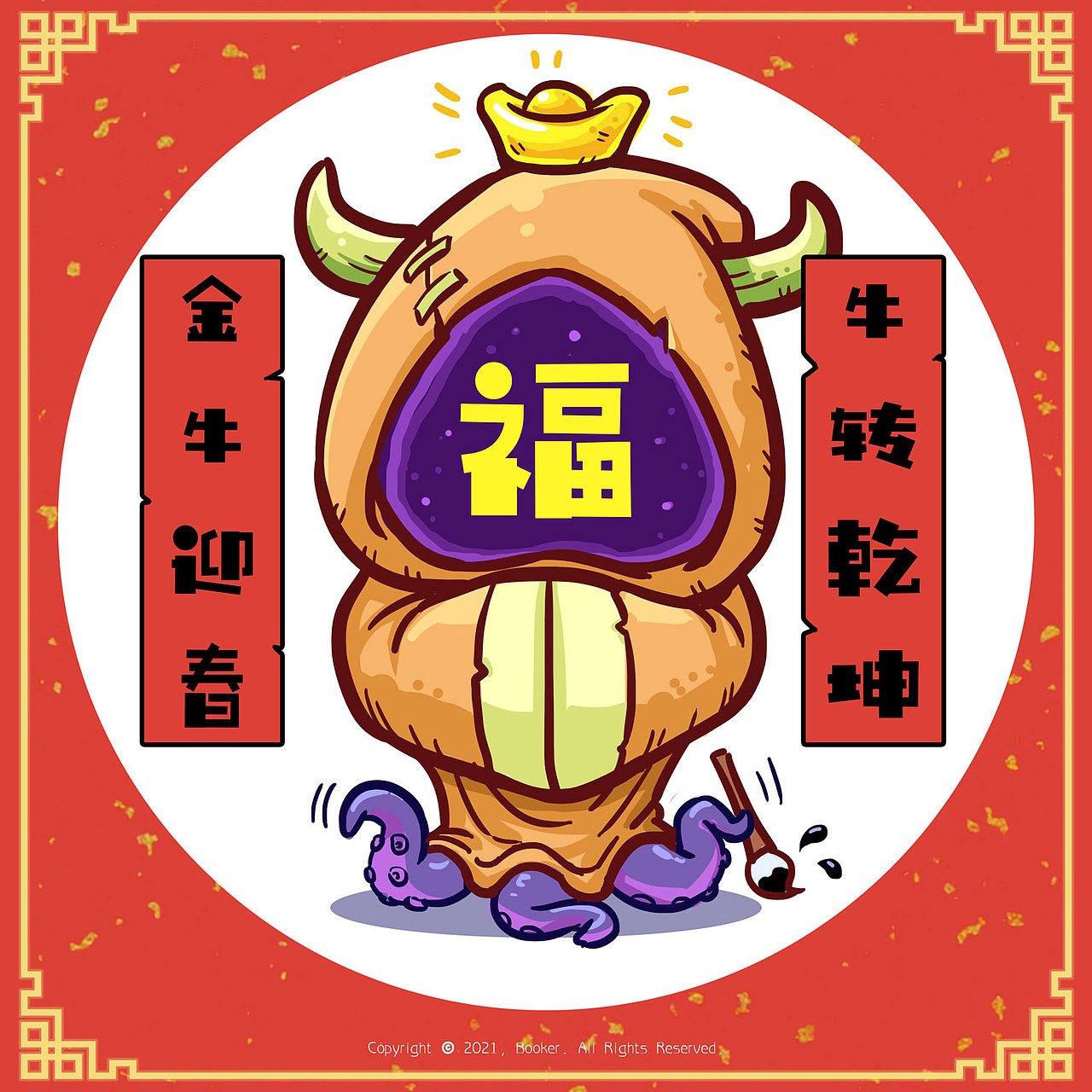 原創(chuàng)克蘇魯春節(jié)卡通壁紙（圖ZMjQzNDk5OTA0） - 創(chuàng)作習(xí)作 - 站酷設(shè)計(jì)師Booker名狀原創(chuàng)素材 - 站酷ZCOOL