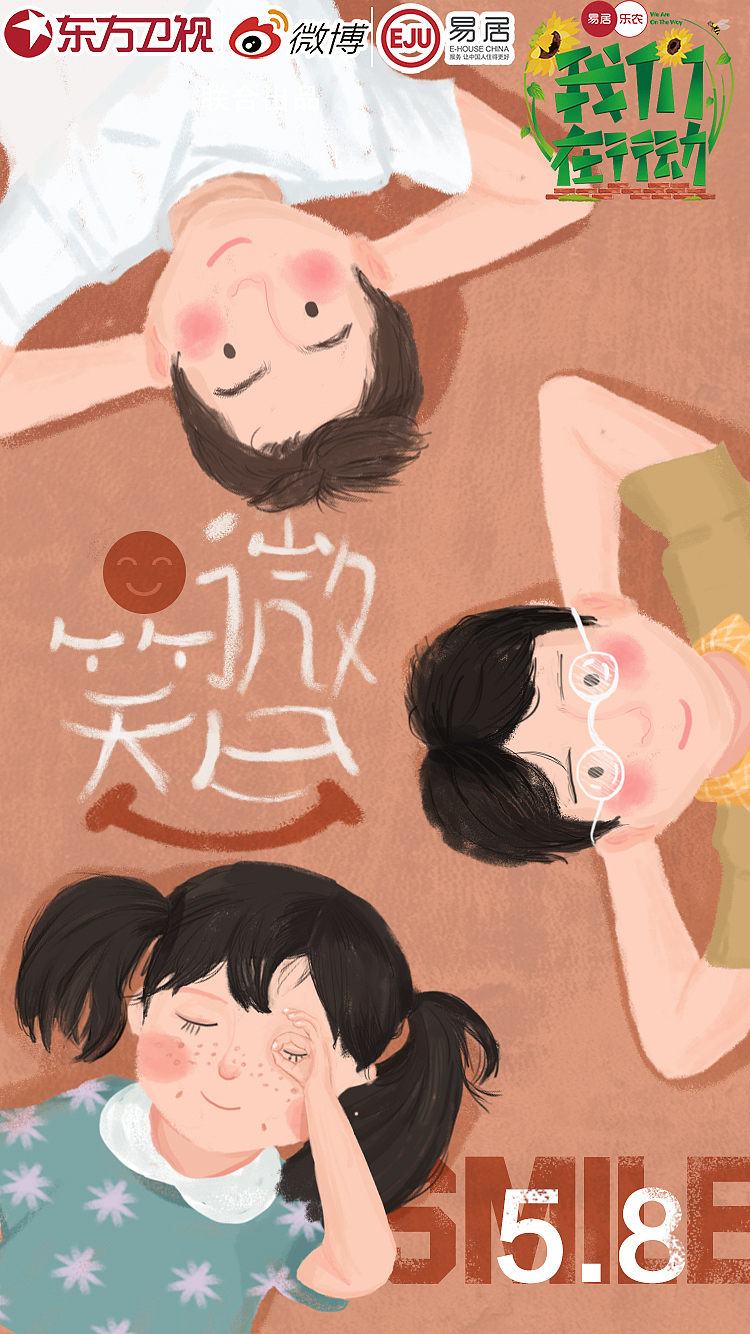 之前的商业稿子（图ZMTE4MTI1ODU2） - 商业插画 - 站酷设计师都市野狼原创素材 - 站酷ZCOOL