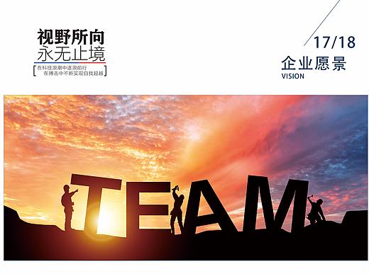 企业画册（个人主页-ZMzY2ODM0ODg=） - 书籍/画册 - 站酷设计师Superzhazha原创素材 - 站酷ZCOOL