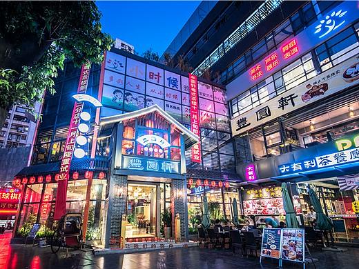餐饮设计案例：丰圆轩深圳