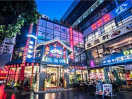 餐饮设计案例：丰圆轩深圳