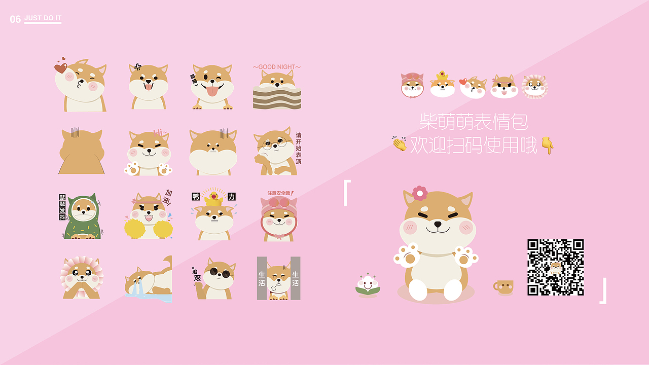 2020 Portfolio 作品集（图ZMjIyNTAyNDQw） - 书籍/画册 - 站酷设计师年糕蒜头原创素材 - 站酷ZCOOL