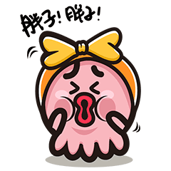 【立早君】微信表情（图ZNjcxNjQ3ODg=） - 艺术插画 - 站酷设计师ClaireJ阿章原创素材 - 站酷ZCOOL