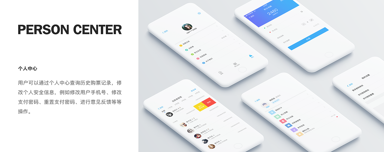 乌鲁木齐地铁APP