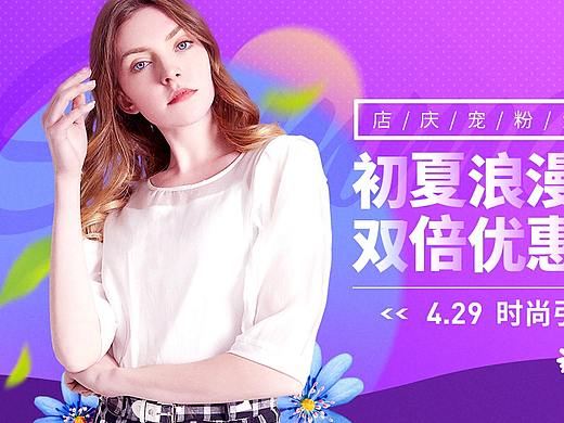 店慶（個(gè)人主頁-ZMzU0MjEyODg=） - 電商 - 站酷設(shè)計(jì)師肥貓大俠原創(chuàng)素材 - 站酷ZCOOL