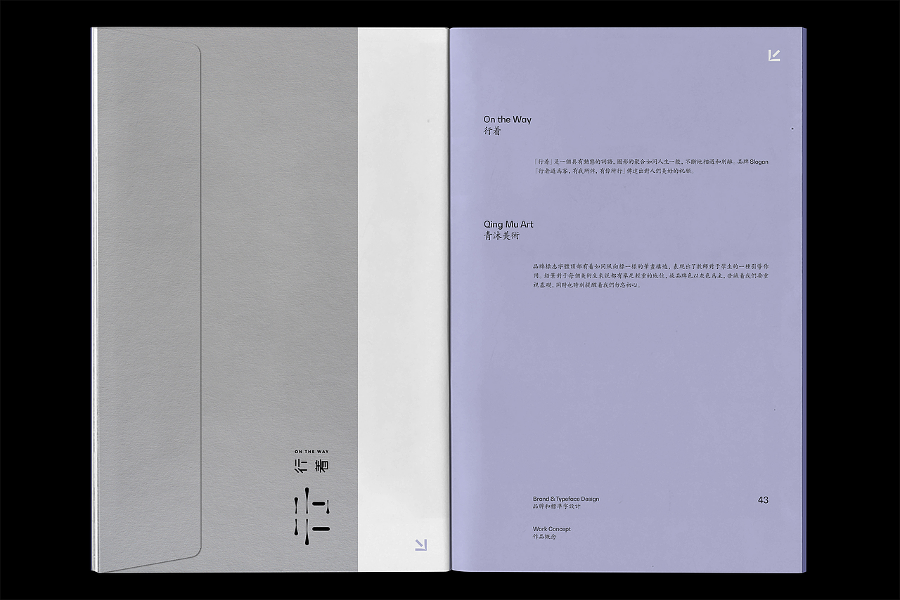 「面对自己」作品集锦 册一（图ZMTc1MjgxMzMy） - 书籍/画册 - 站酷设计师Jason郑宇原创素材 - 站酷ZCOOL