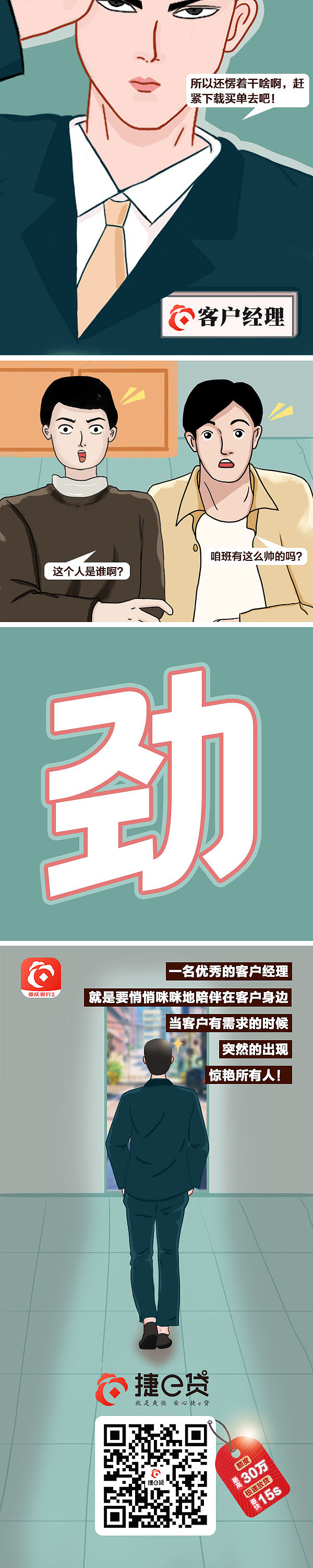《你不对劲》（图ZMjM1OTIyMzAw） - 商业插画 - 站酷设计师魔仙堡快乐女孩原创素材 - 站酷ZCOOL
