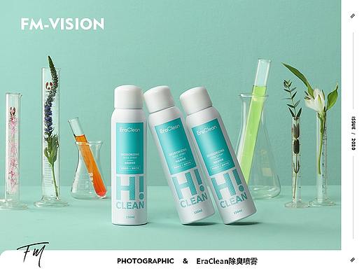 Eraclean 世净 X 方米视觉 除臭除菌喷雾 视觉全案