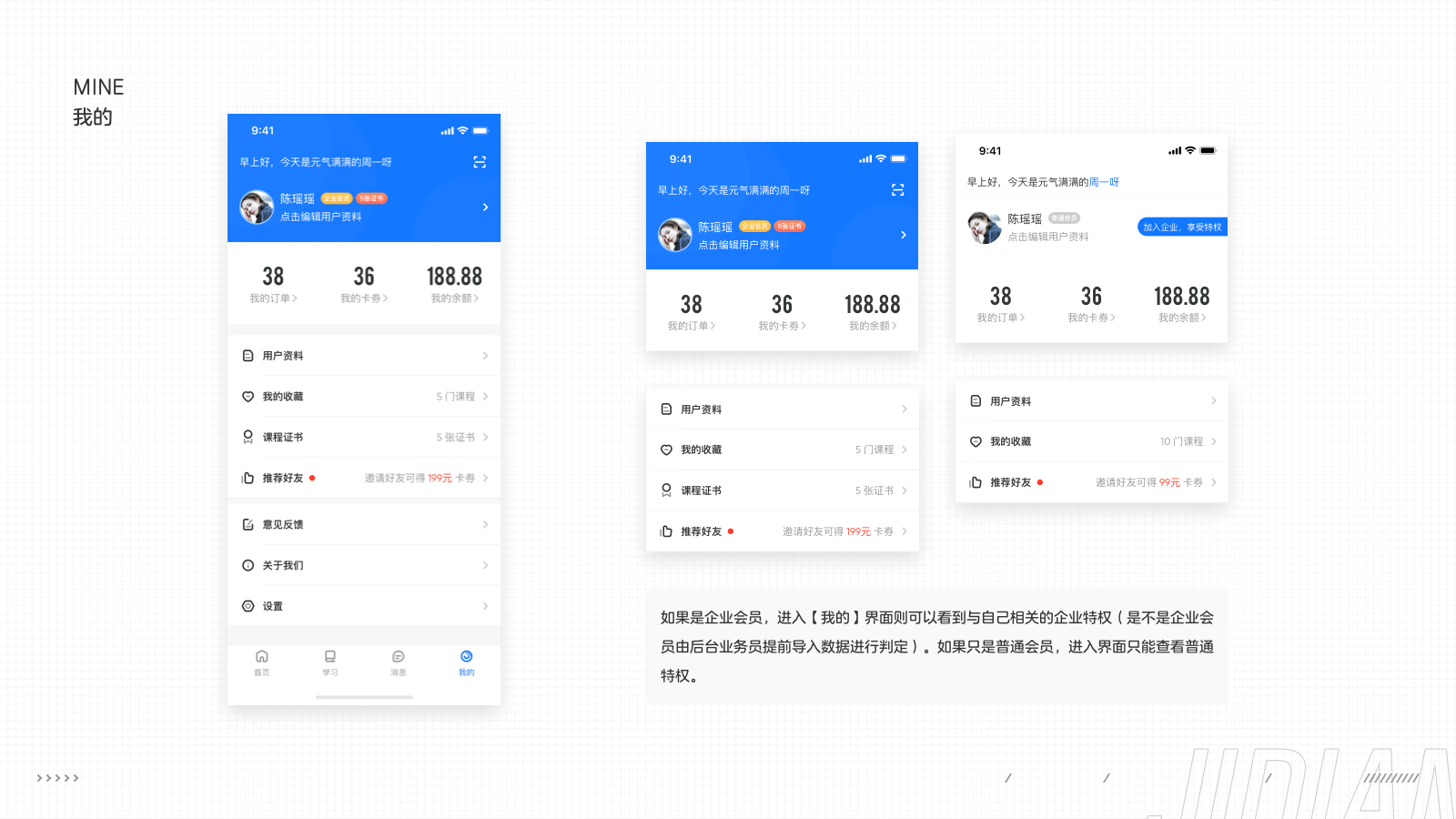 JIDIAN APPDESIGN(图ZMjU1ODgwNDEy) - APP界面 - 站酷设计师陈出杰作原创素材 - 站酷ZCOOL