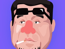 乡村爱情系列——范德彪